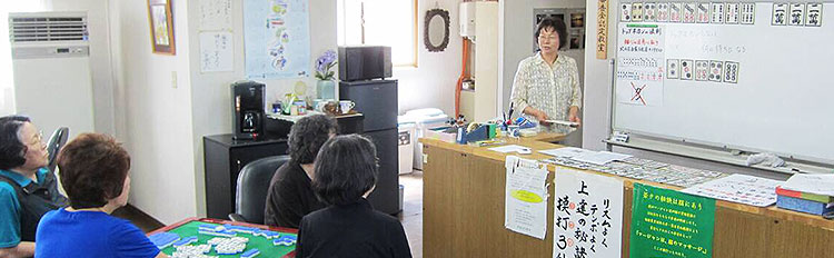 よくあるご質問